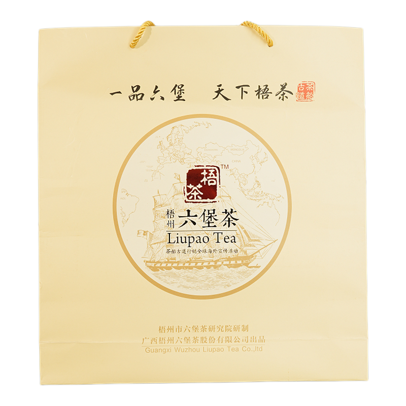 茶船古道新丝路纪念六堡茶饼礼盒