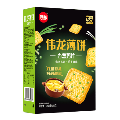 国货礼盒饼干国货伟龙