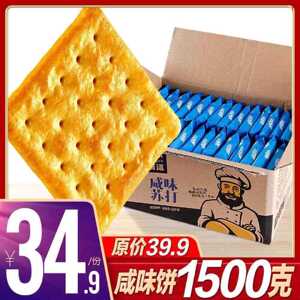 日盈咸味香葱苏打饼干3斤装早餐休闲办公小吃日盈苏打饼干葱香