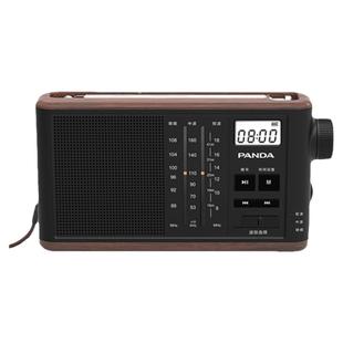 熊猫T-31复古高端收音机老人专用全波段老年半导体广播小型插卡