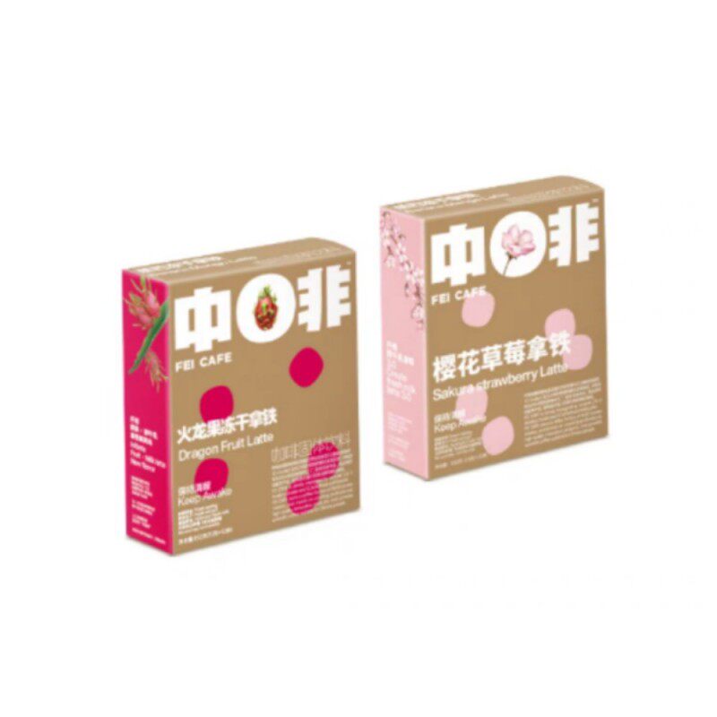 2盒装牛乳水果碎冻干拿铁咖啡