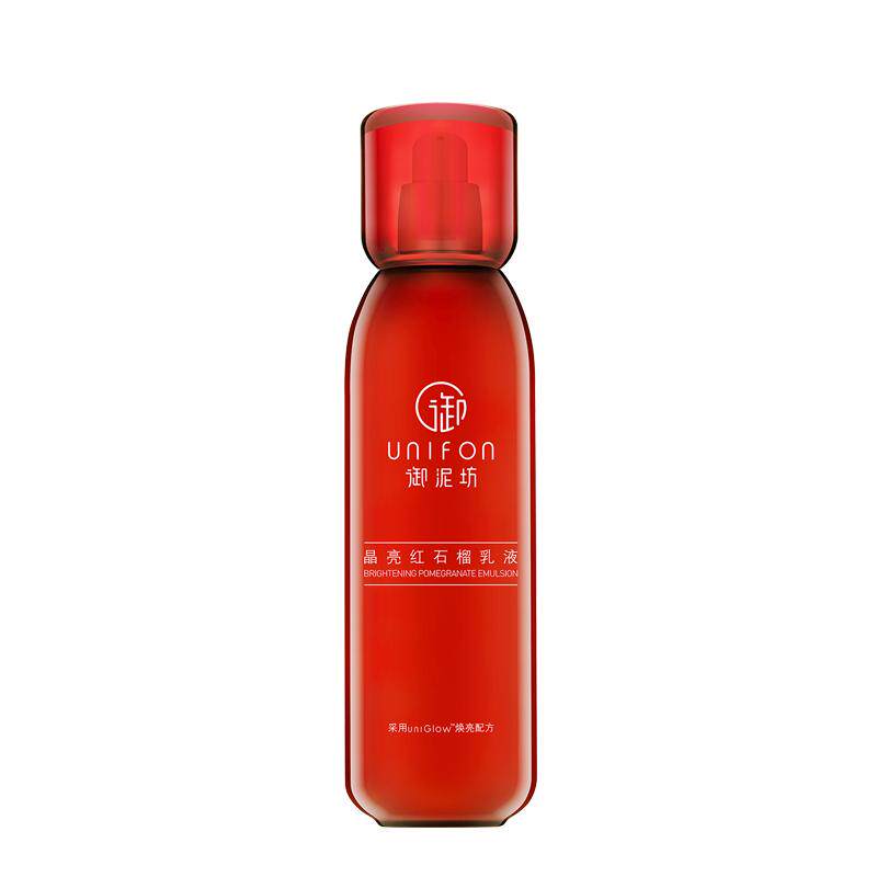 御泥坊晶亮红石榴乳液120ml补水保湿提亮肤色收缩毛孔护肤正品女