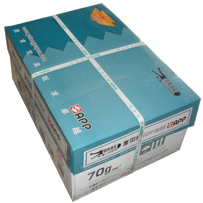 8包APP未来世界鳄鱼微笑A4打印纸复印纸70gA3双面木浆办公75g加厚