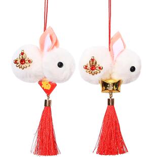 中秋节挂件礼物毛绒玉兔子手机钥匙扣学生物业礼物公司赠送礼品