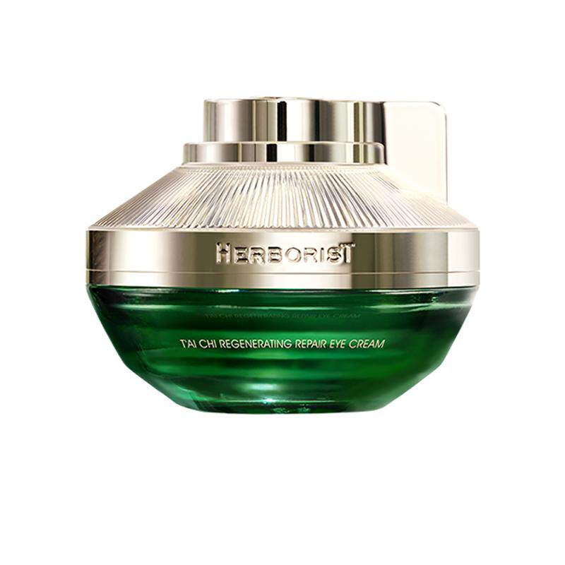 【立即抢购】佰草集太极生物钟眼霜淡化黑眼圈细纹紧致啵啵眼霜