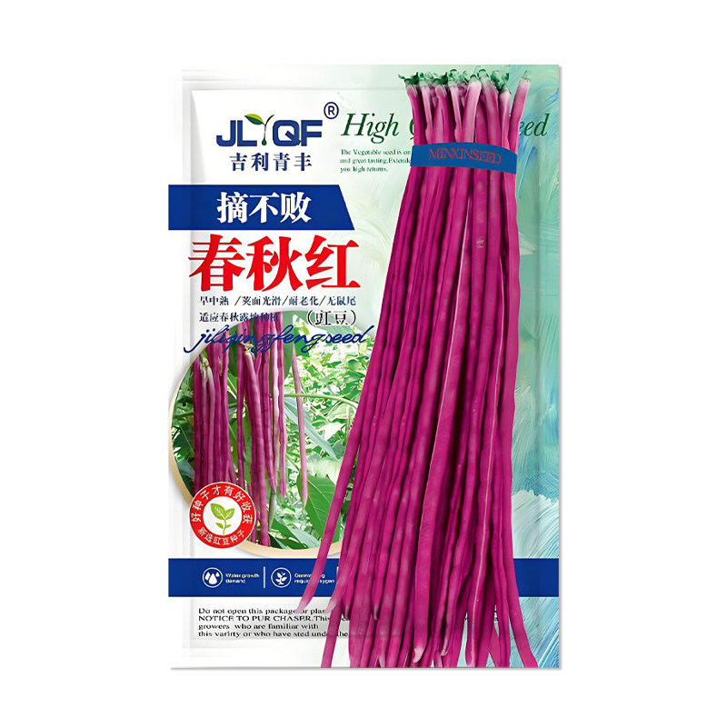 吉利青丰摘不败春秋红豇豆种子