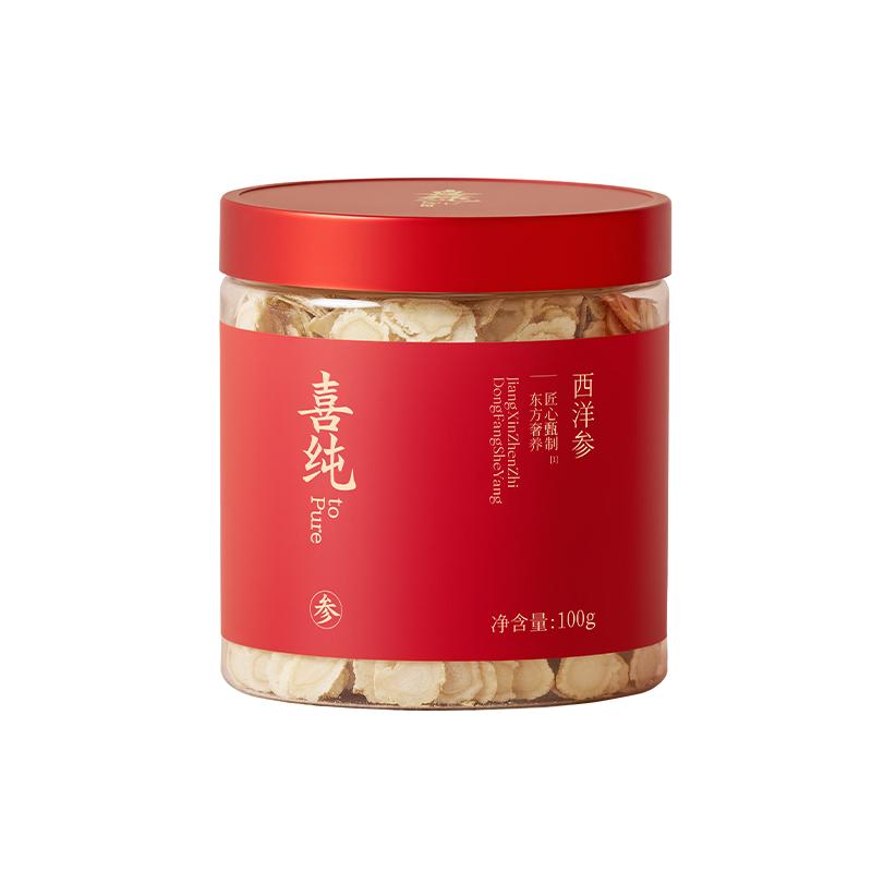 喜纯特级西洋参!加拿大5年足龄