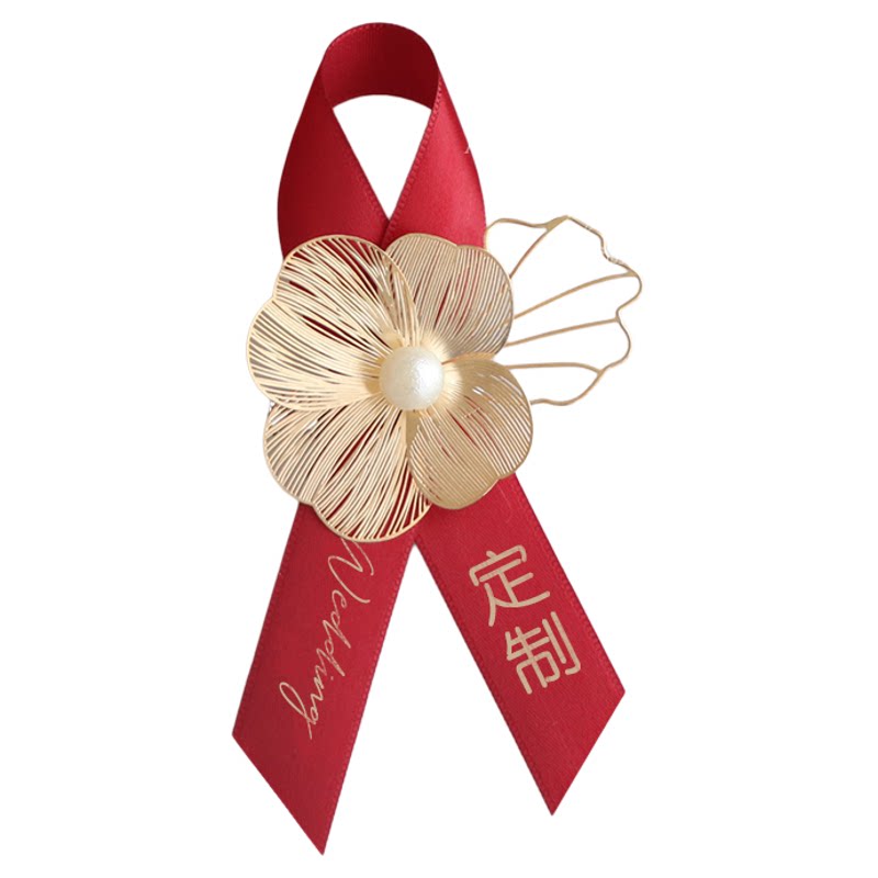 简约夹子款红色婚礼胸花新郎新娘结婚襟花爸爸妈妈胸前花父亲母亲