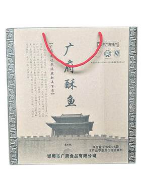 真空河北特产新鲜送礼酥鱼