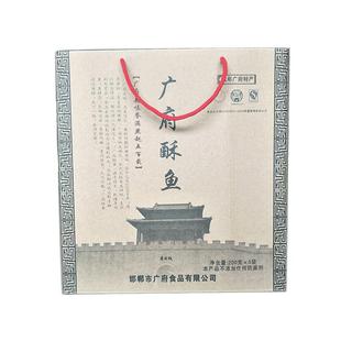 河北邯郸特产 永年马连升广府酥鱼真空礼盒 过节送礼1400g即食