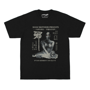 邪 T恤 Hex 香港邵氏恐怖电影个性另类纯棉水洗长袖短袖T-Shirt