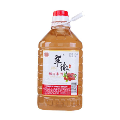 翠微三甲低度杨梅米酒2.5升装
