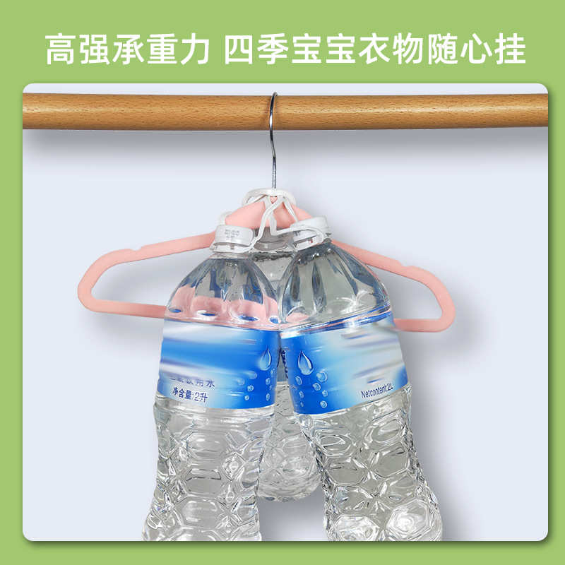 儿童衣架家用挂衣大童晾衣架小号婴幼儿衣服架子婴儿宝宝专用w