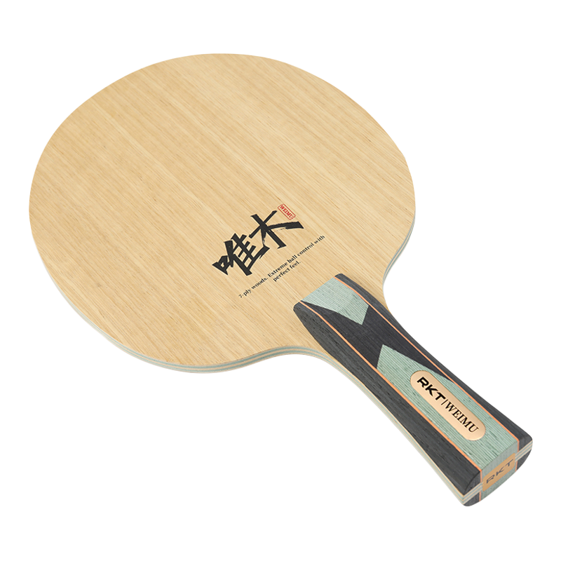Racket/锐科特乒乓球拍ALC蓝芳碳