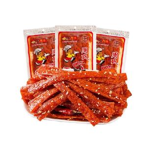 周再德周氏香油条148g*2包湖南特产辣条辣片麻辣豆干面筋休闲零食