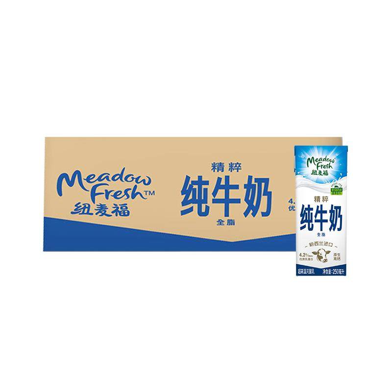 纽麦福新西兰原装进口0添加精粹全脂高钙4.2蛋白纯牛奶250ML*24盒