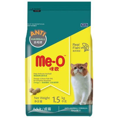咪欧成猫猫粮1.5kg去毛球专用 成年猫猫咪主食3斤装