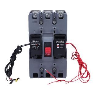 CDM3分励脱扣器NXM过欠压TGM1N塑壳断路器63/100/125/160/250辅助