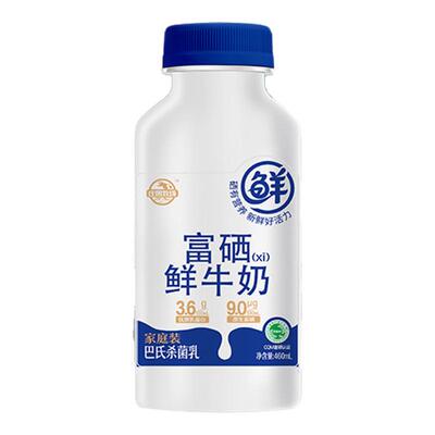 庄园牧场富硒鲜牛奶460ml