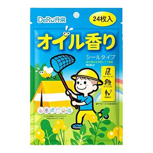 日本丹之荣DERU植物精油防护贴24枚/72枚