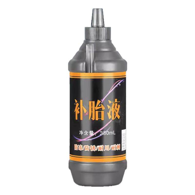 电动电瓶车轮胎自补液自动补胎液