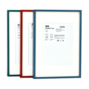 彩色窄边相框红色墨绿色莫兰迪水彩4k8k儿童画框挂墙卡纸装裱框架