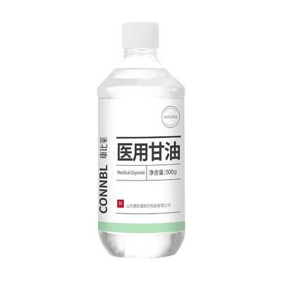 医用级纯甘油家用大瓶500g