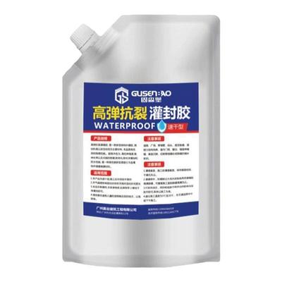 防水补漏胶裂缝渗水墙体修补剂水泥防水涂料灌缝胶填封隙屋顶材料