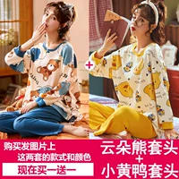 Yun Duo Bear Bold+Cobba Kasd