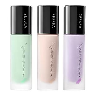 ZEESEA滋色隔离霜妆前乳修颜遮瑕提亮肤色隐形毛孔打底素颜霜姿色