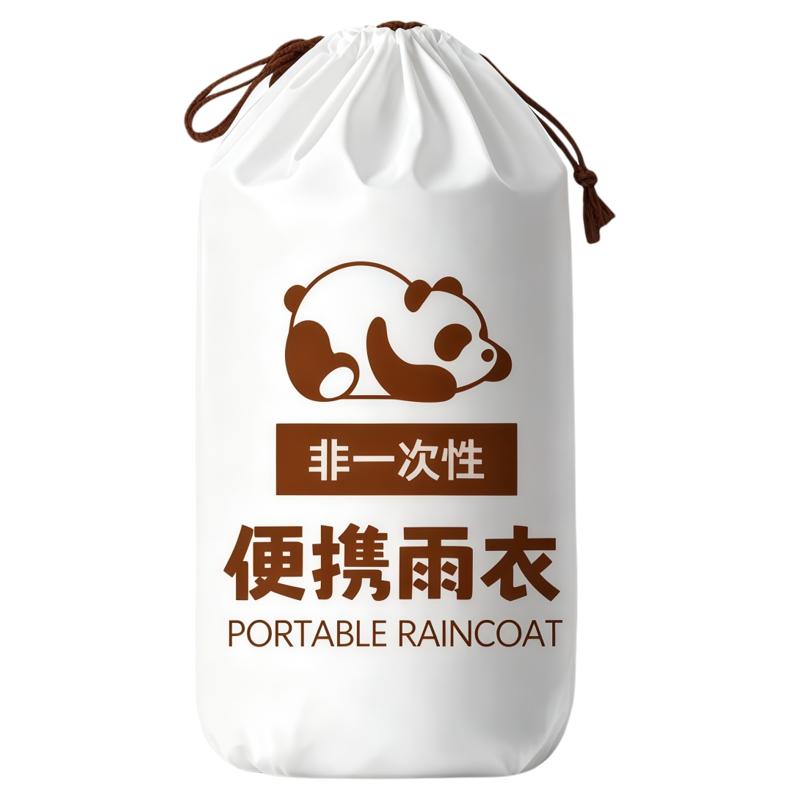 加厚防暴雨悬挂便携成人雨披