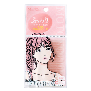 双眼皮贴素之然女神器自然无痕隐形网纱透明大眼美目肿眼泡专用男