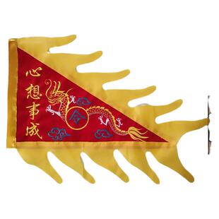仙家用品小号刺绣三角彩色五营龙舟舞龙神明令旗教旗进香导游旗