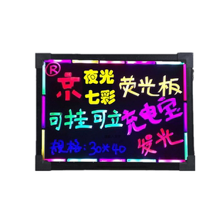 电子荧光板摆摊用台式桌面莹光黑板挂式led屏手写发光字小广告牌