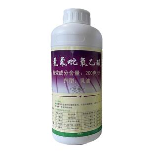 绿霸塔隆氯氟吡氧乙酸乳油水花生阔叶杂草氯氟比氧乙酸除草剂农药