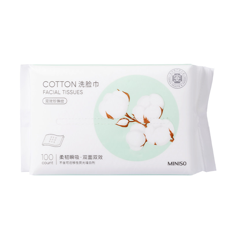 珍珠纹700抽洗脸巾名创优品