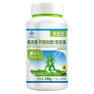 奥诺康R钙镁加维D软胶囊 1.15g/粒*200粒