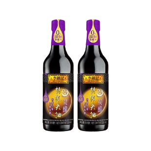 李锦记双酿特级头抽500ml*2 炒菜焖炖蒸双重发酵豉香倍浓