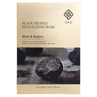 泰国uau黑松露面膜滋润亮颜保湿淡细纹提拉紧致抗氧化水润包邮女