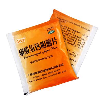 【中恒】磷酸氢钙咀嚼片0.15g*100片/袋