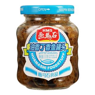 画马石油香丁香鱼罐头即食海鲜鱼罐头非沙丁鱼鱼干小吃食品下饭菜