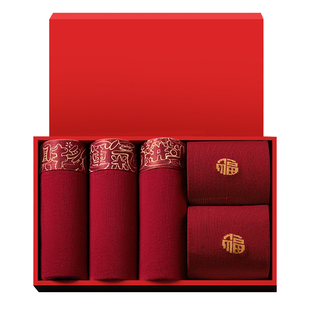 芬腾本命年男士内裤红色2026马年短裤男款纯棉平角四角裤结婚礼物