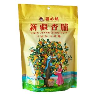 新疆库尔勒香梨干杏脯杏干独立包装去核肉厚红杏肉新疆发货疆心域