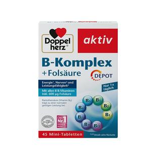 德国双心b族复合片女士复合维生素B7新陈代谢官方旗舰正品生物素