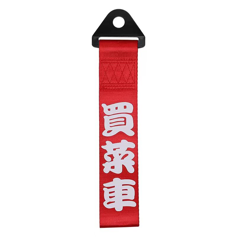 适用九号小牛电动车飘带拖车绳个电动车贴