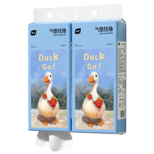 植护大包悬挂式纸巾抽纸整箱餐巾纸抽家用实惠装擦手厕纸卫生纸巾