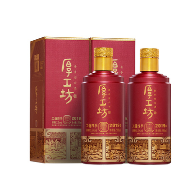 【四季自选】厚工坊工道四季 四时四味53度酱香型白酒坤沙500mL*2