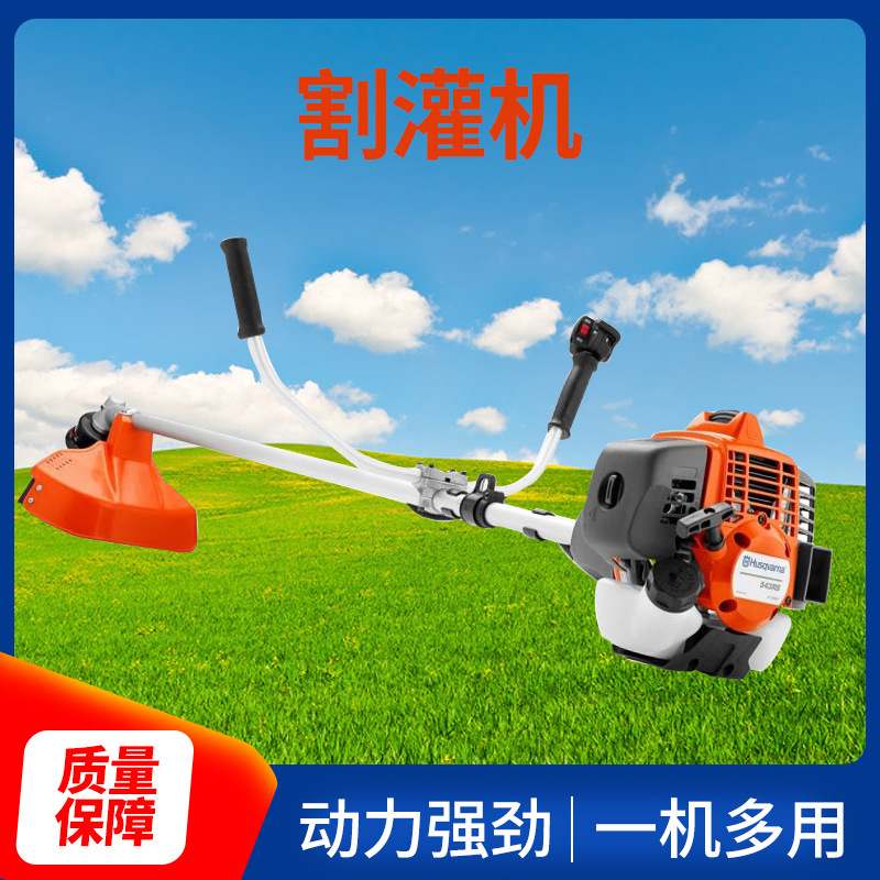 背负式多功能割灌机家用园林果园除草机独立启动器多款式割草机