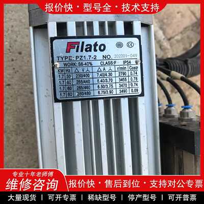 议价议价   .Filato排钻包，型号PZ1.7-2，件，，