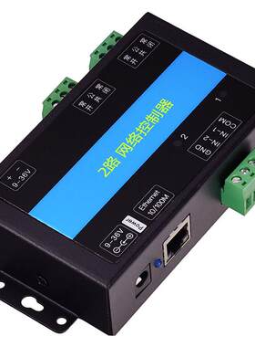 全是2路控制器工业级定制开发